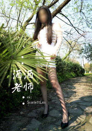 勾搭少妇在线观看_超清高清在线观看