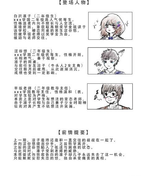 女老师5_4K在线手机播放