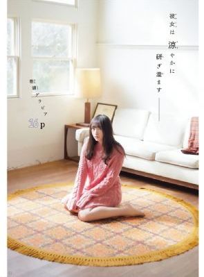 香水有毒微电影在线观看_BD国语在线观看完整版