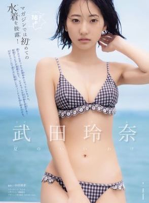 六鬼团_BD日韩免费观看